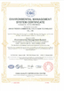 КИТАЙ Anhui Freser Commercial Cold Chain Technology Co.,Ltd Сертификаты